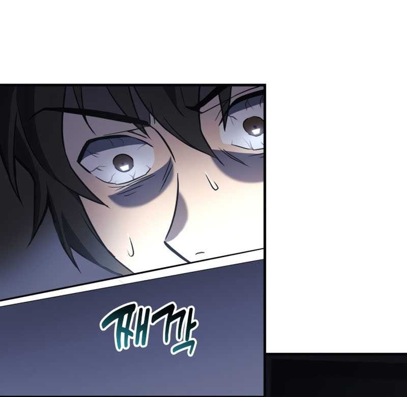 I’ll be Taking a Break for Personal Reasons Chapter 2 - halaman 31
