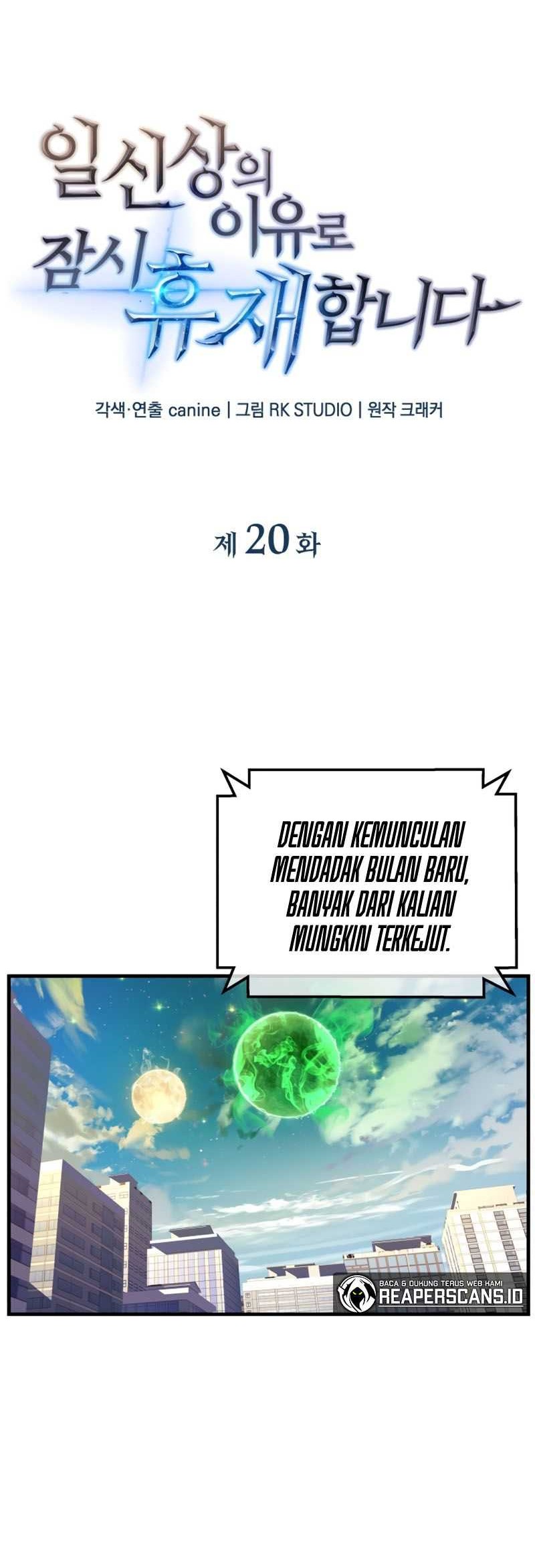 I’ll be Taking a Break for Personal Reasons Chapter 20 - halaman 5