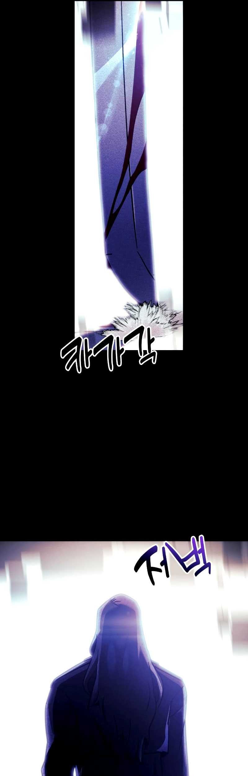 I’ll be Taking a Break for Personal Reasons Chapter 24 - halaman 42