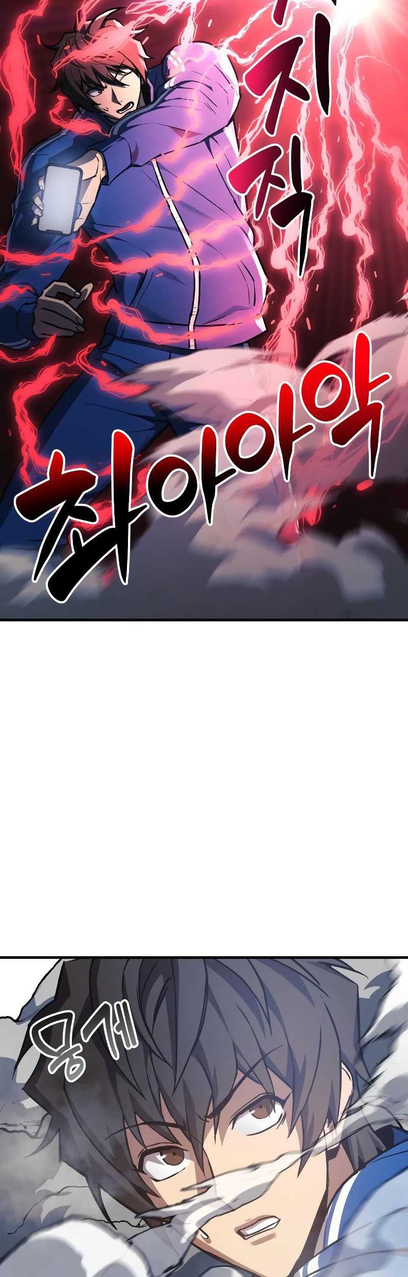 I’ll be Taking a Break for Personal Reasons Chapter 26 - halaman 30