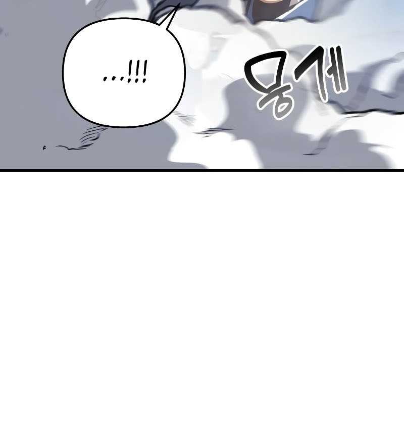 I’ll be Taking a Break for Personal Reasons Chapter 26 - halaman 31