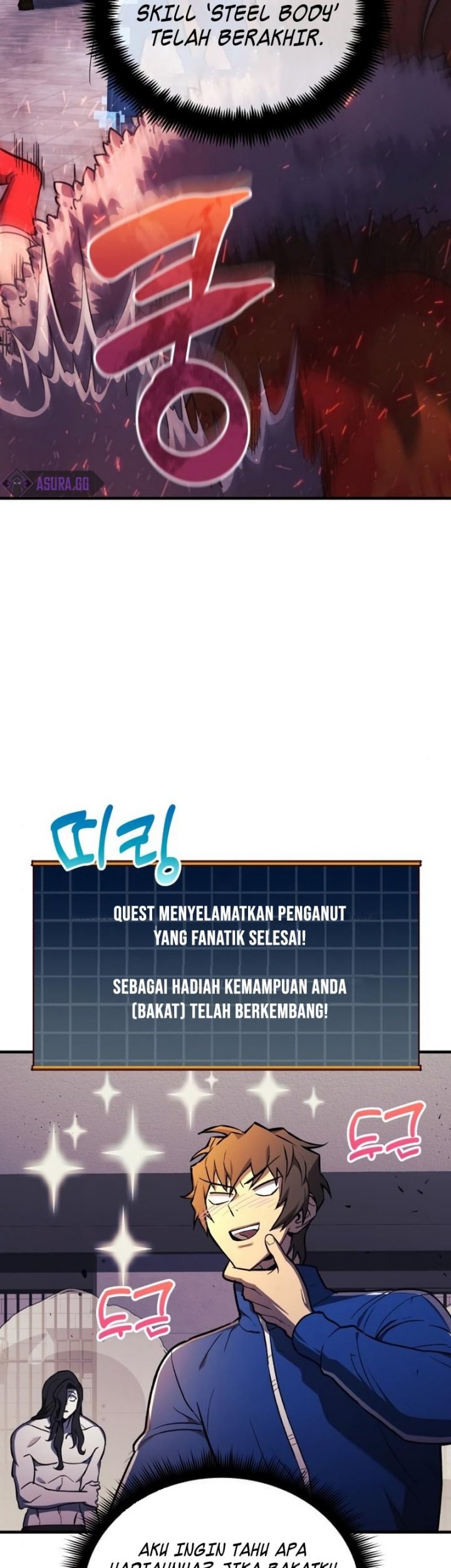 I’ll be Taking a Break for Personal Reasons Chapter 27 - halaman 50