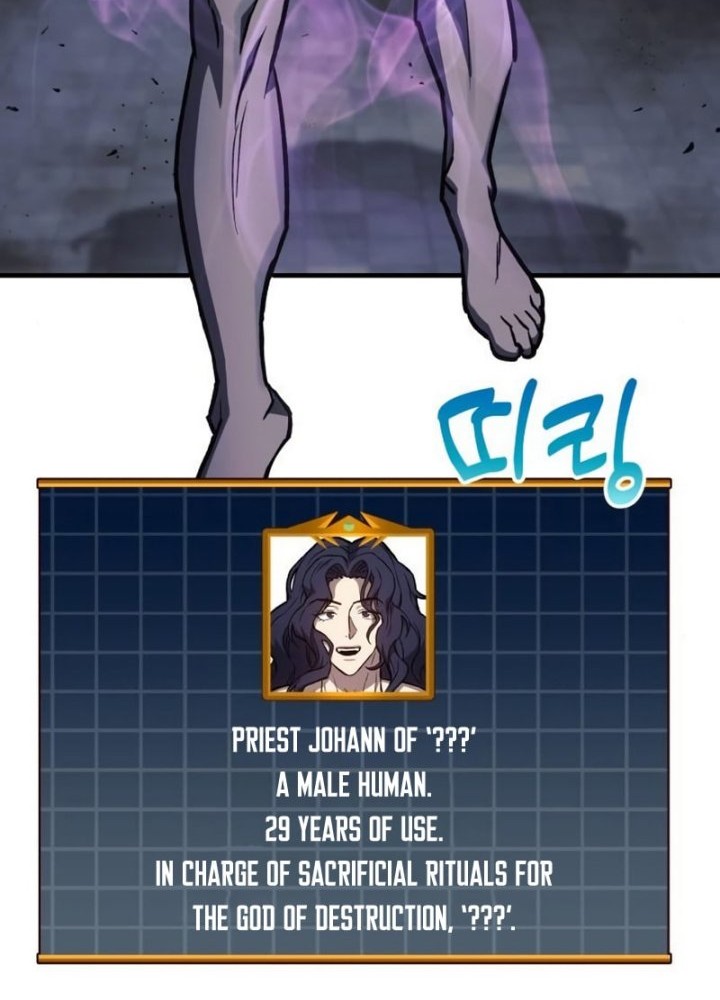 I’ll be Taking a Break for Personal Reasons Chapter 27 - halaman 58