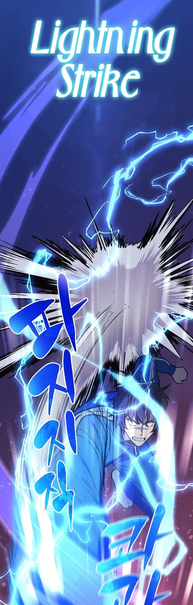 I’ll be Taking a Break for Personal Reasons Chapter 28 - halaman 19