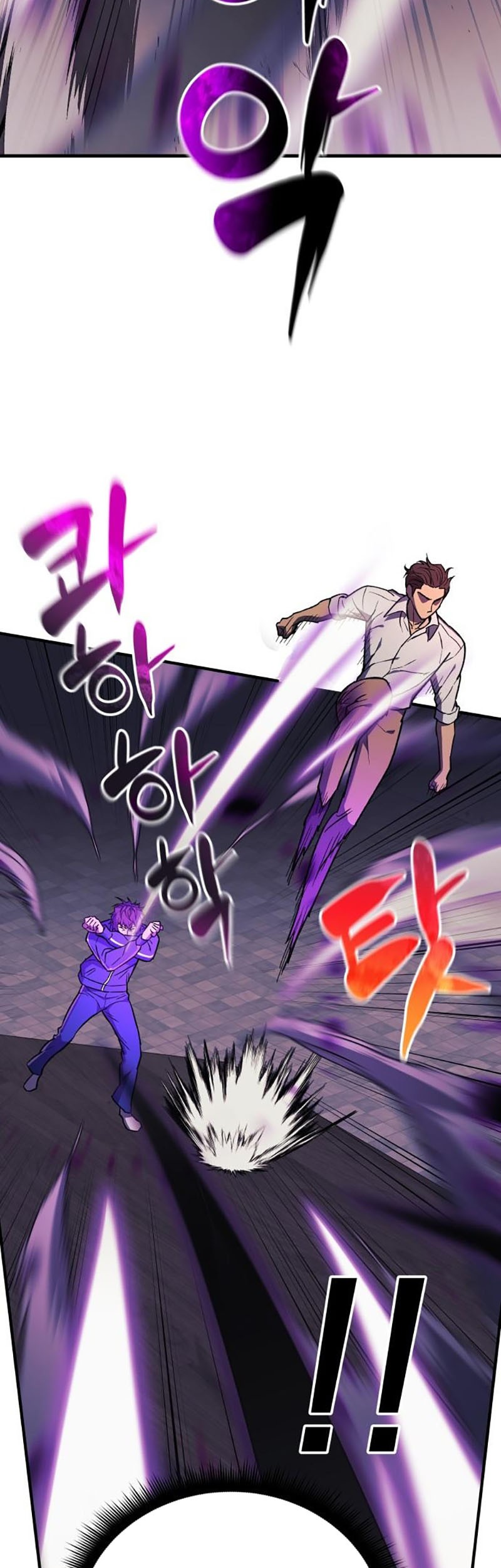 I’ll be Taking a Break for Personal Reasons Chapter 28 - halaman 59