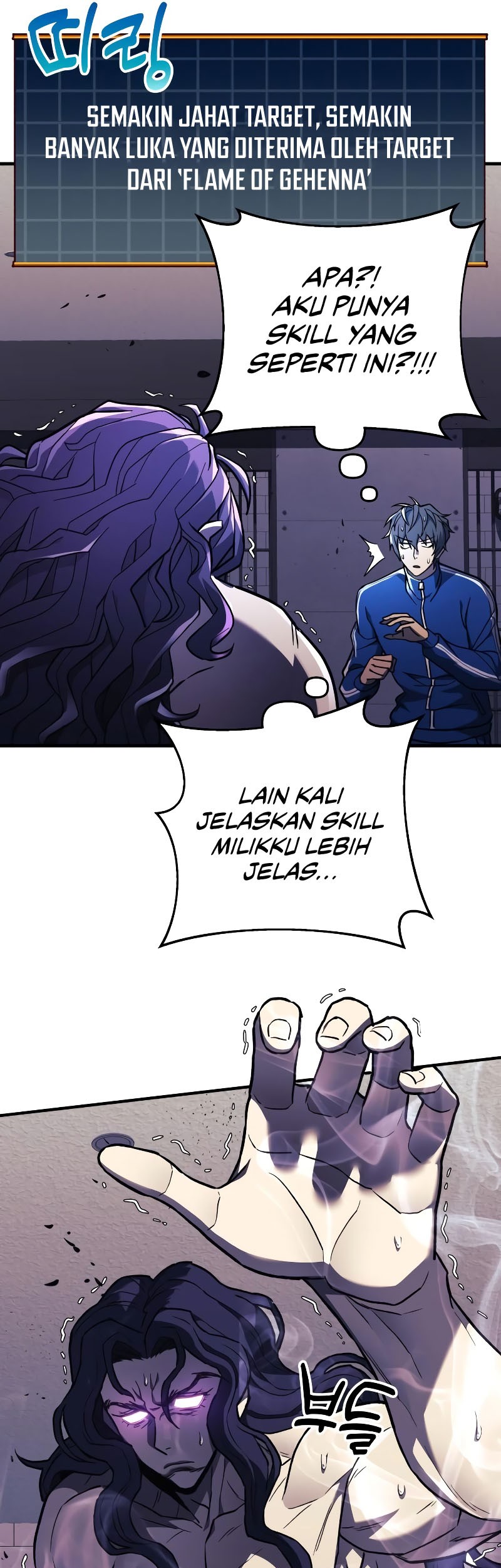 I’ll be Taking a Break for Personal Reasons Chapter 29 - halaman 26