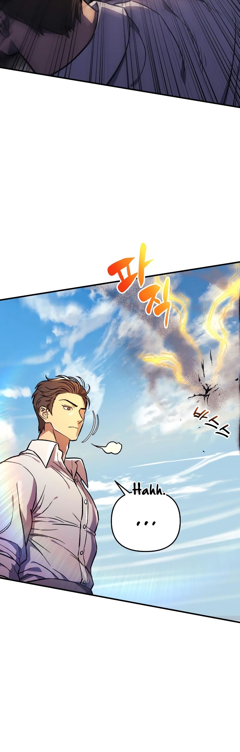 I’ll be Taking a Break for Personal Reasons Chapter 29 - halaman 41