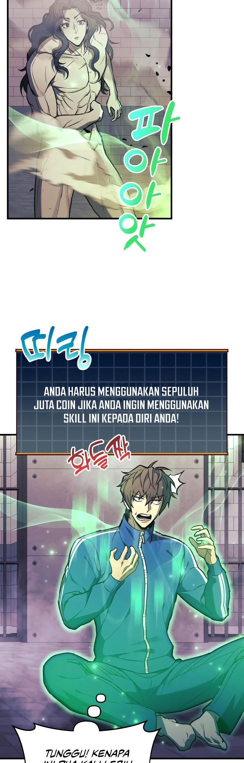 I’ll be Taking a Break for Personal Reasons Chapter 29 - halaman 47