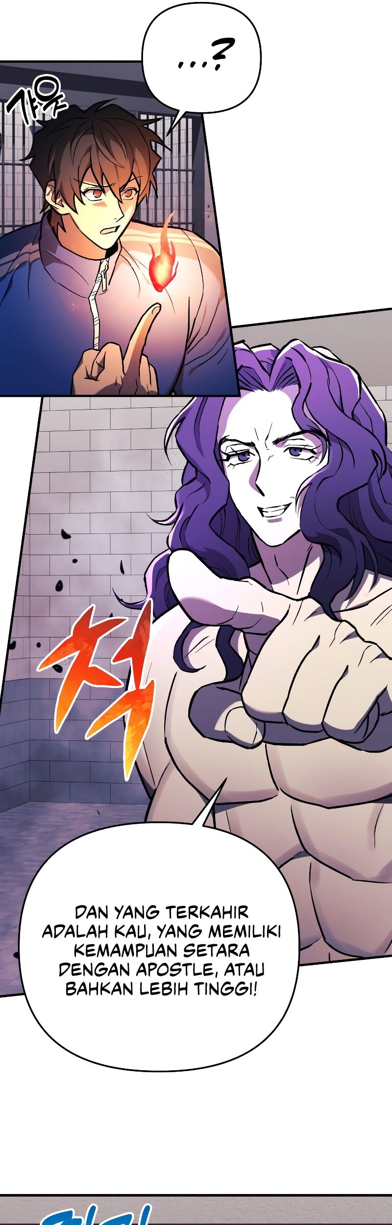 I’ll be Taking a Break for Personal Reasons Chapter 29 - halaman 59