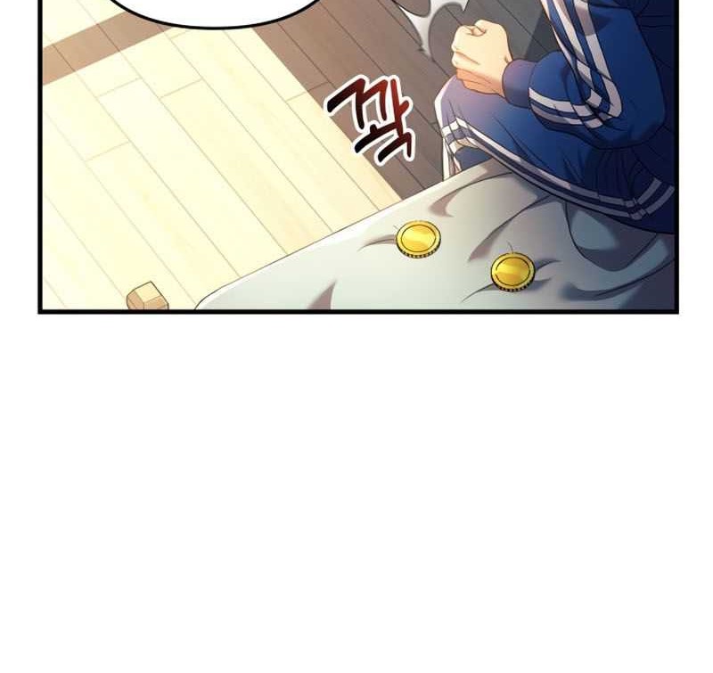 I’ll be Taking a Break for Personal Reasons Chapter 3 - halaman 25