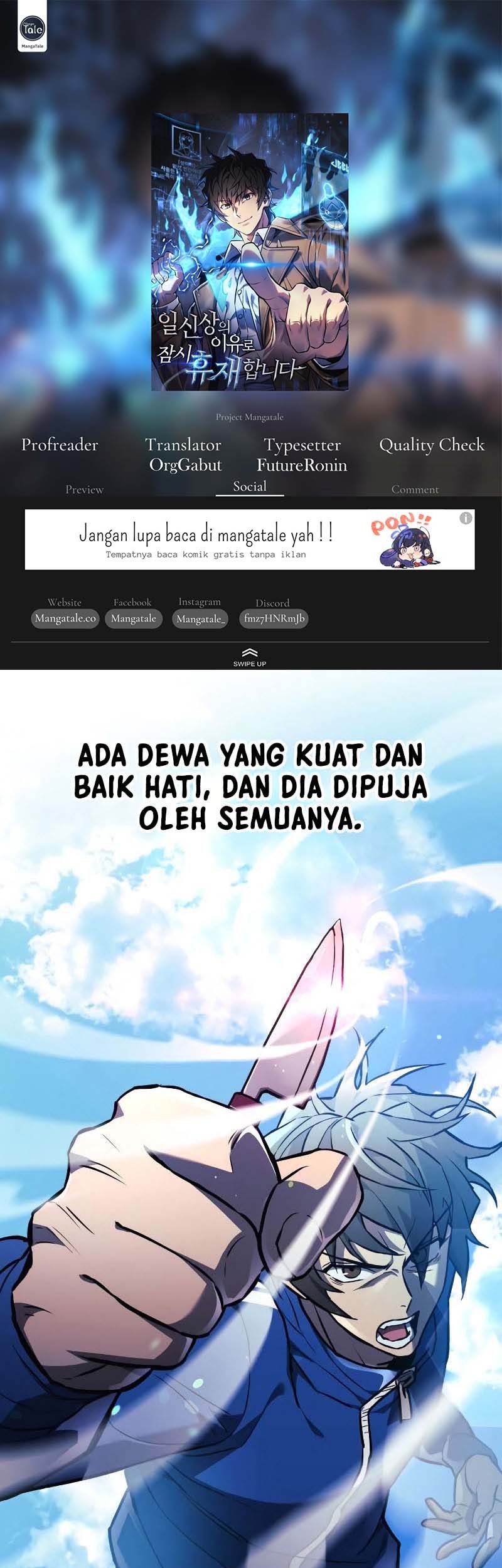 I’ll be Taking a Break for Personal Reasons Chapter 30 - halaman 1