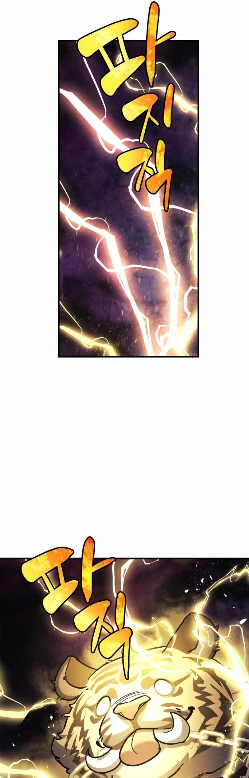 I’ll be Taking a Break for Personal Reasons Chapter 31 - halaman 52
