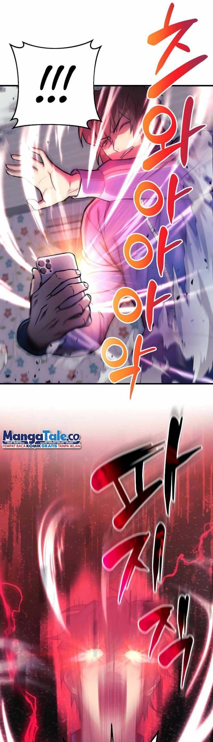 I’ll be Taking a Break for Personal Reasons Chapter 32 - halaman 35