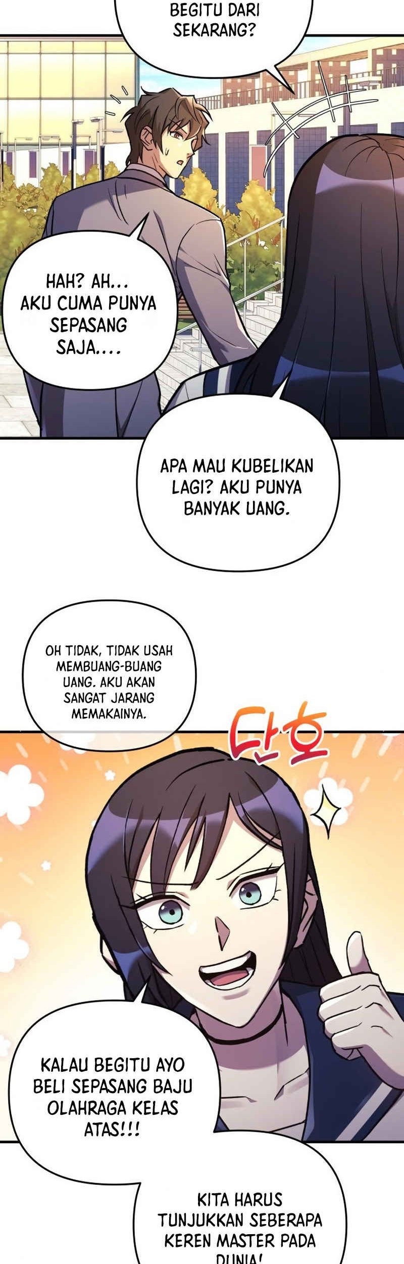 I’ll be Taking a Break for Personal Reasons Chapter 33 - halaman 12