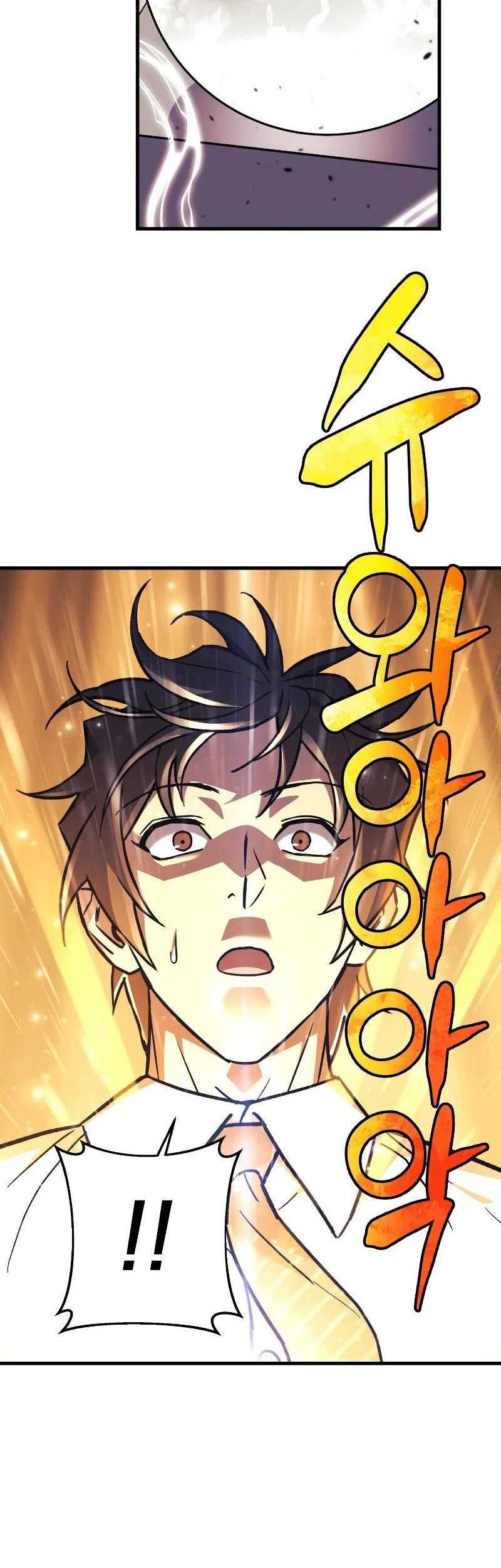 I’ll be Taking a Break for Personal Reasons Chapter 34 - halaman 34