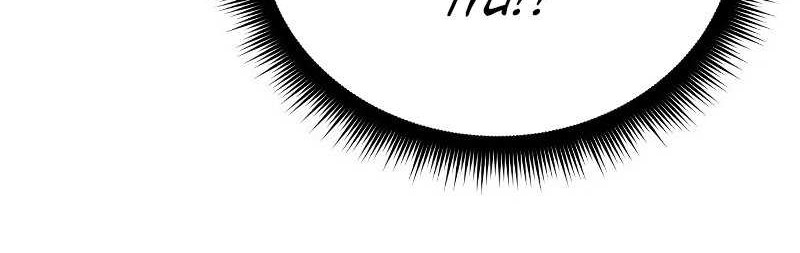 I’ll be Taking a Break for Personal Reasons Chapter 35 - halaman 19