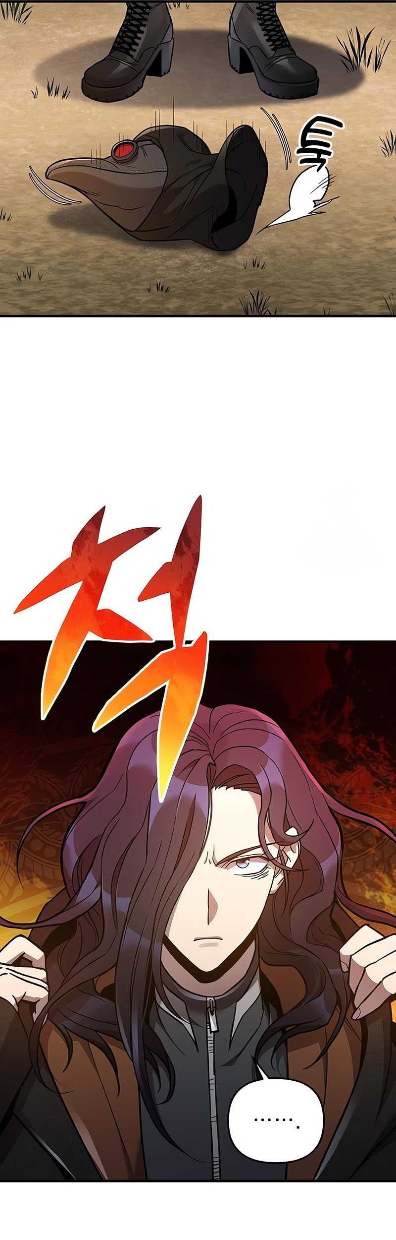 I’ll be Taking a Break for Personal Reasons Chapter 37 - halaman 22