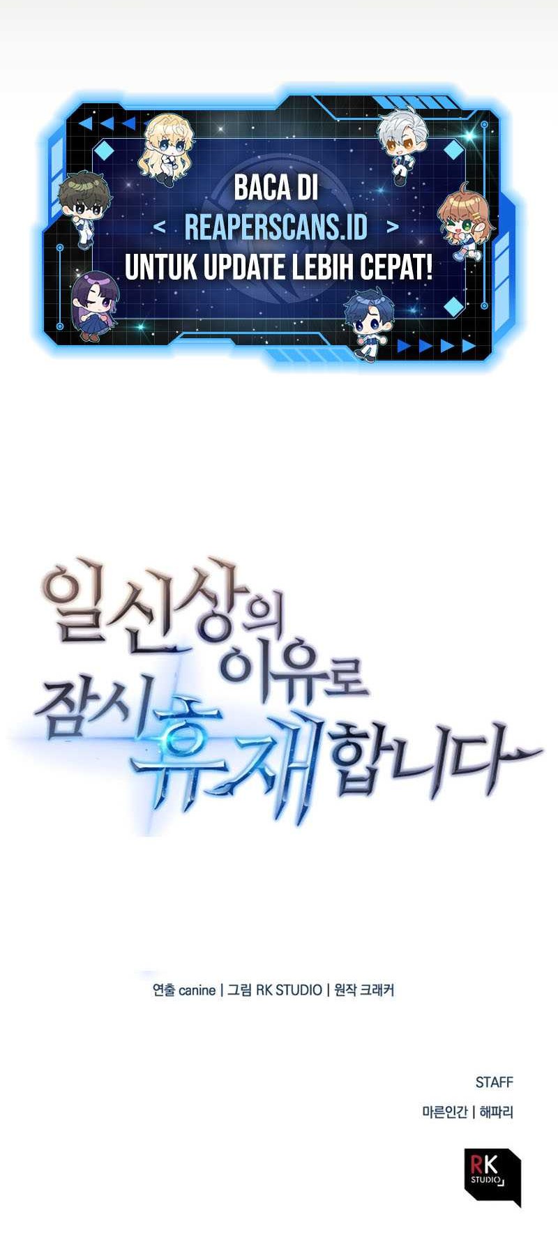 I’ll be Taking a Break for Personal Reasons Chapter 4 - halaman 47