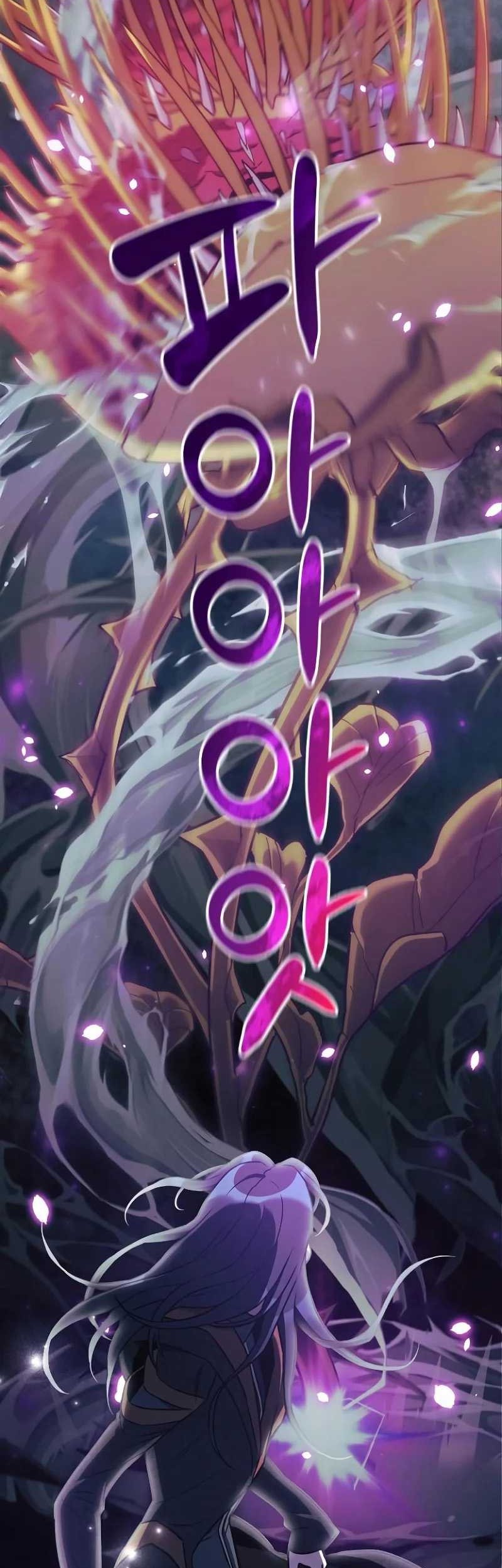 I’ll be Taking a Break for Personal Reasons Chapter 40 - halaman 11