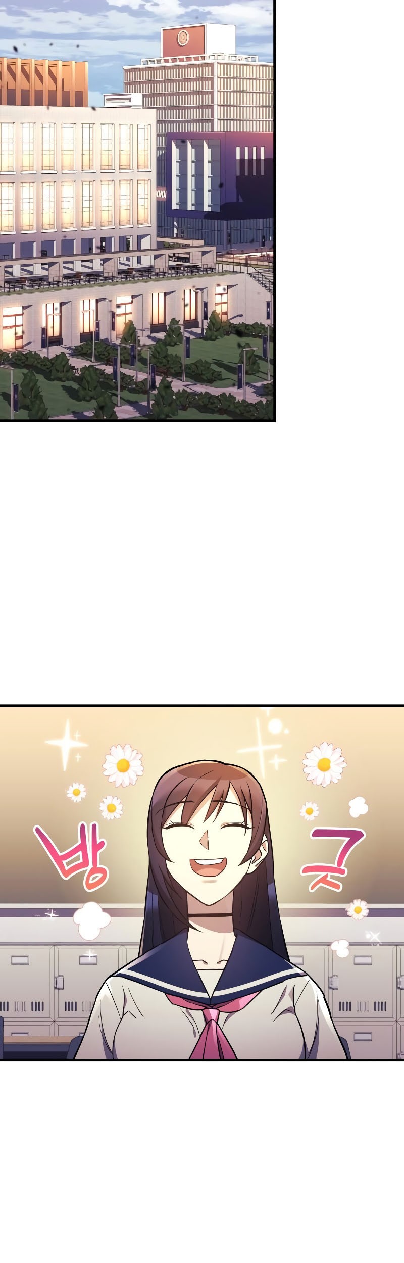 I’ll be Taking a Break for Personal Reasons Chapter 43 - halaman 21