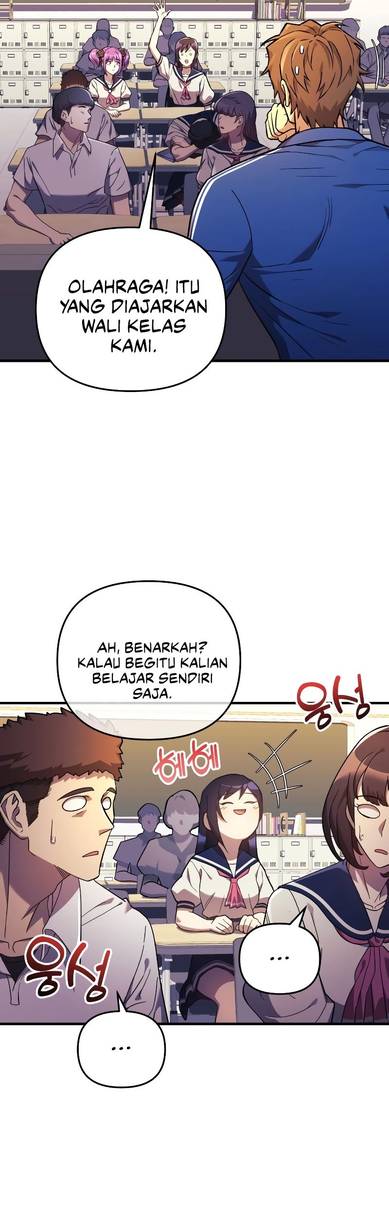 I’ll be Taking a Break for Personal Reasons Chapter 43 - halaman 30