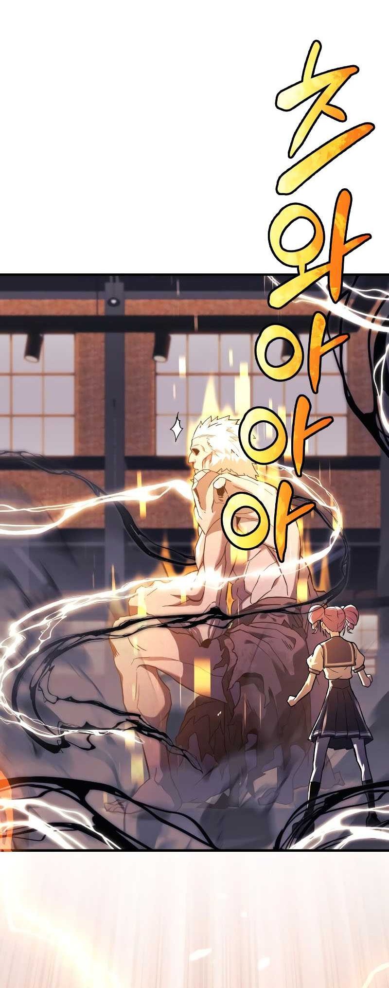 I’ll be Taking a Break for Personal Reasons Chapter 44 - halaman 52