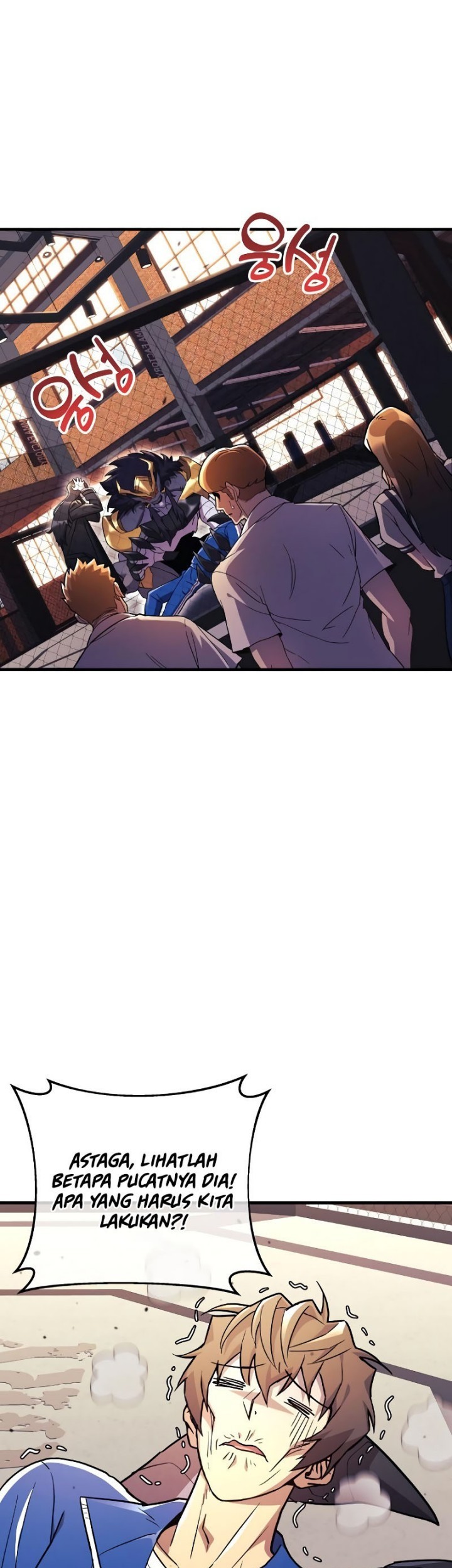 I’ll be Taking a Break for Personal Reasons Chapter 45 - halaman 14