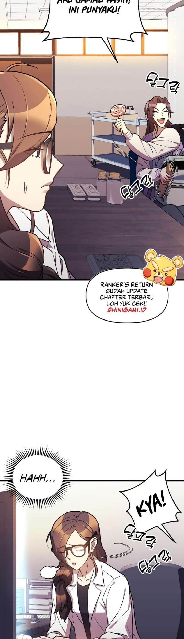 I’ll be Taking a Break for Personal Reasons Chapter 45 - halaman 32