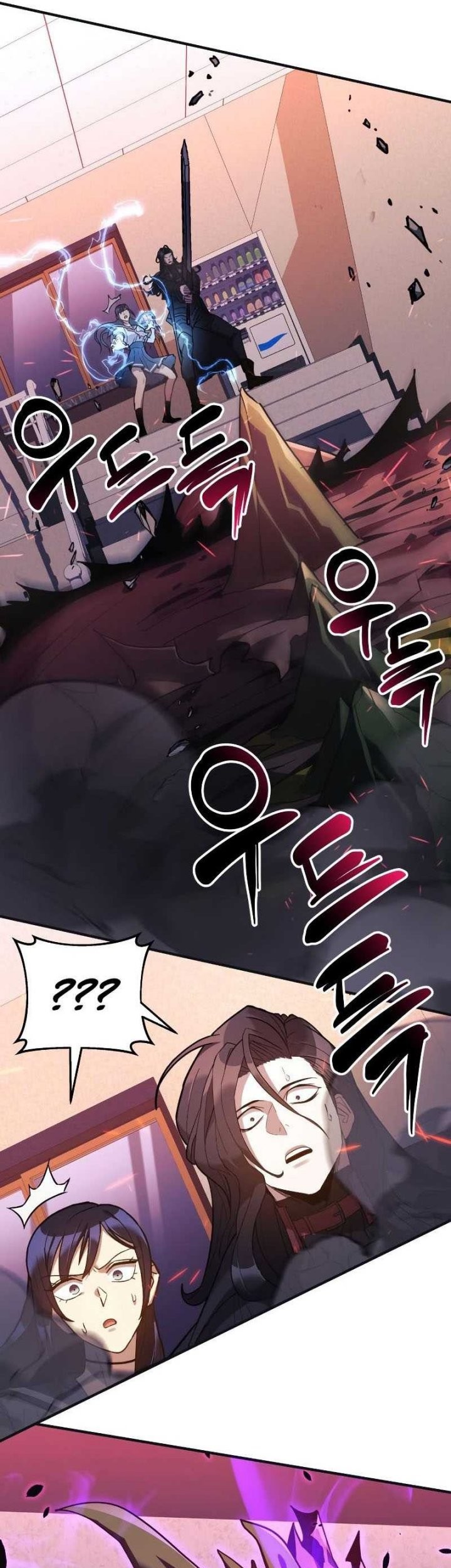 I’ll be Taking a Break for Personal Reasons Chapter 46 - halaman 18