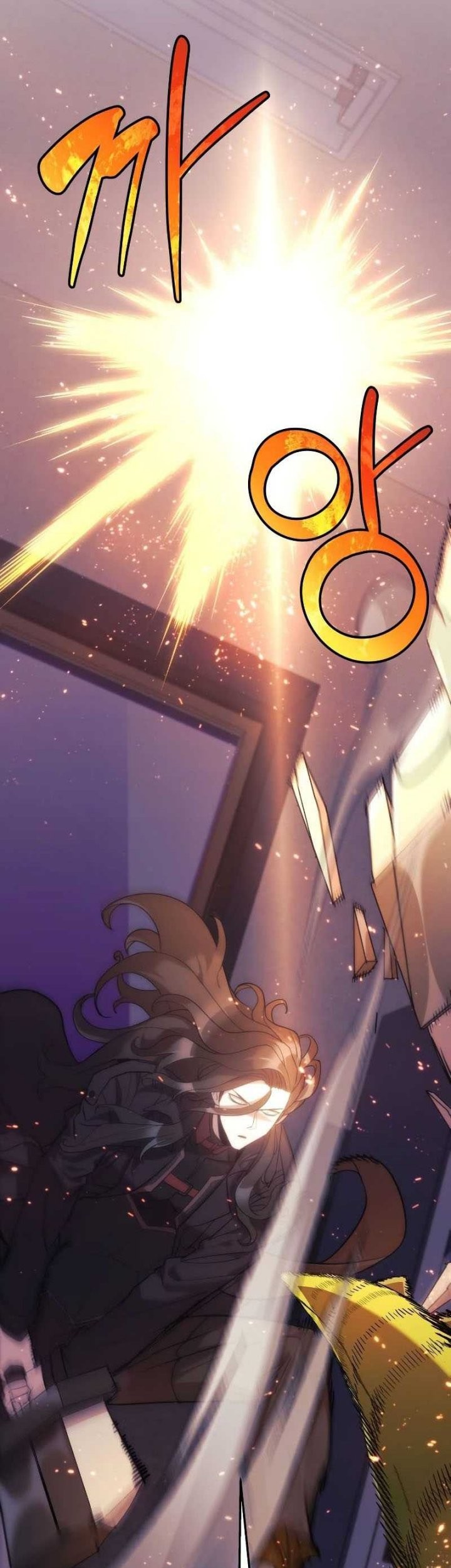 I’ll be Taking a Break for Personal Reasons Chapter 46 - halaman 30