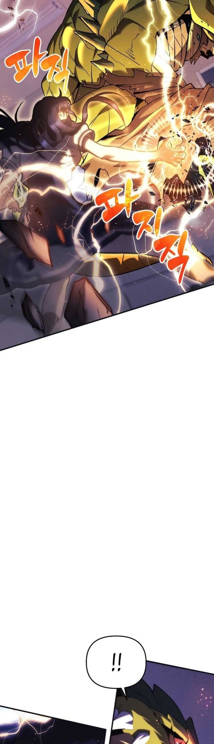 I’ll be Taking a Break for Personal Reasons Chapter 46 - halaman 35