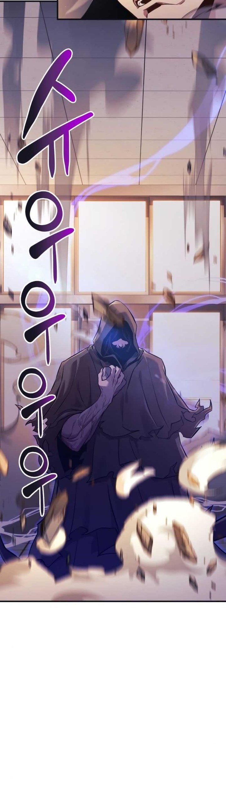 I’ll be Taking a Break for Personal Reasons Chapter 46 - halaman 4