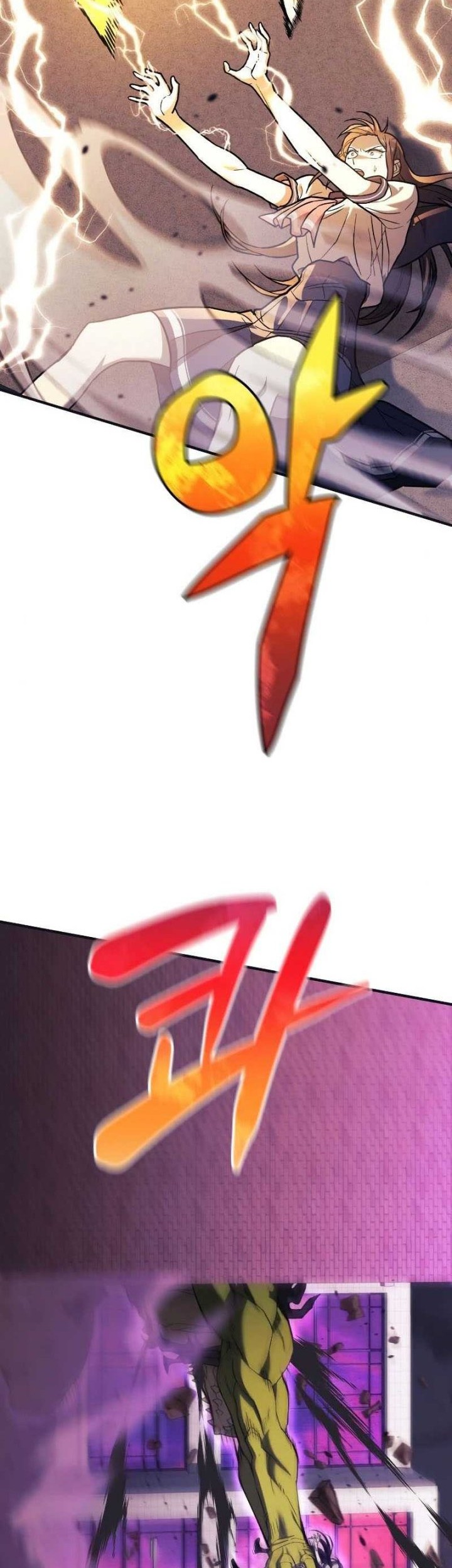 I’ll be Taking a Break for Personal Reasons Chapter 46 - halaman 43