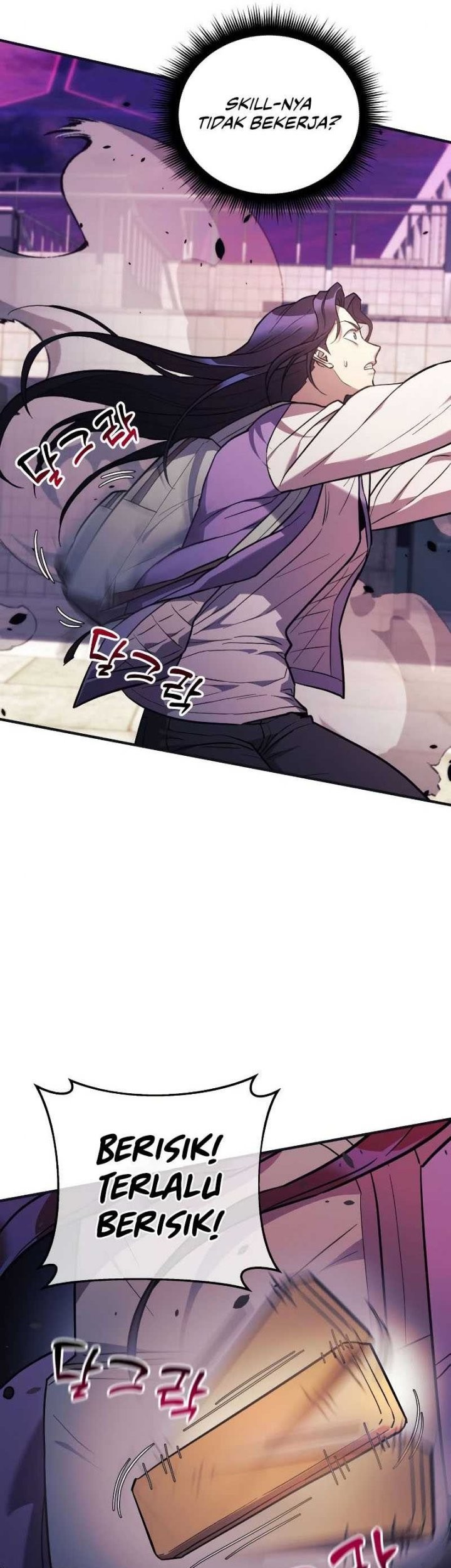 I’ll be Taking a Break for Personal Reasons Chapter 46 - halaman 57