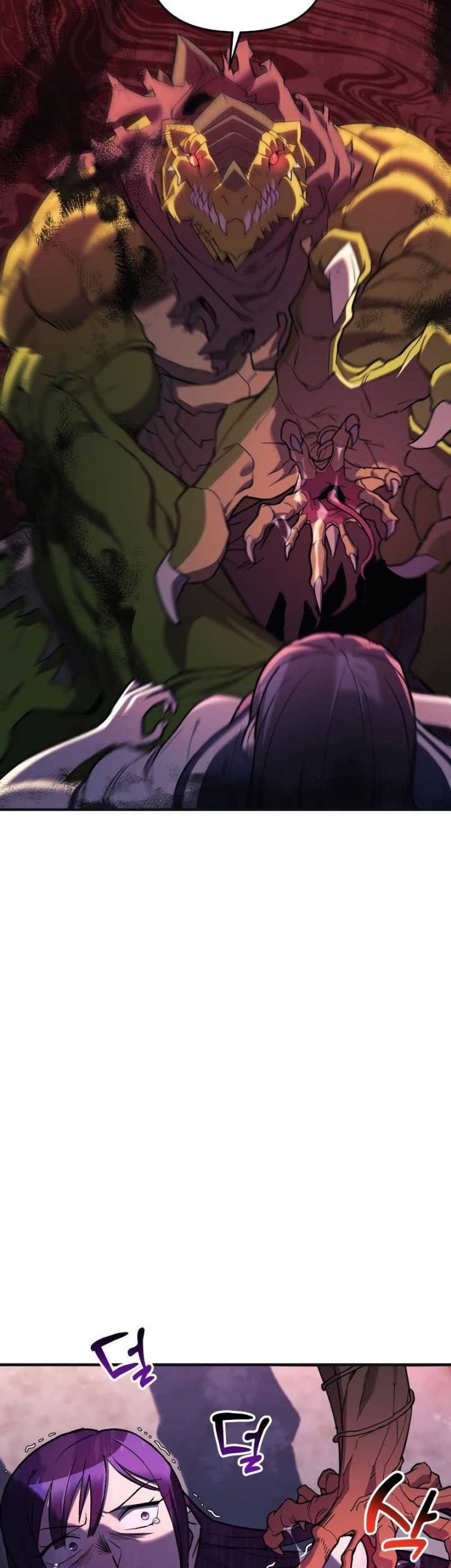 I’ll be Taking a Break for Personal Reasons Chapter 46 - halaman 66