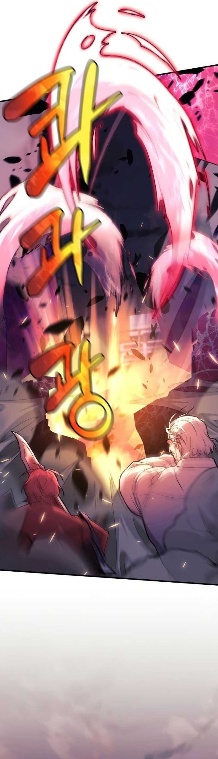 I’ll be Taking a Break for Personal Reasons Chapter 48 - halaman 51
