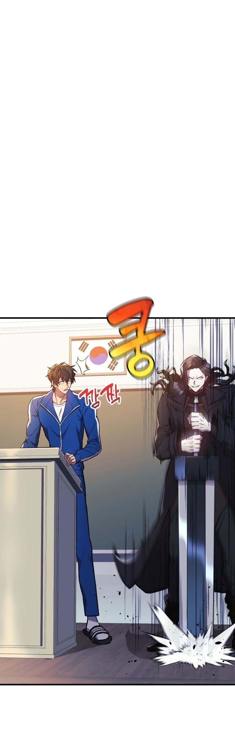 I’ll be Taking a Break for Personal Reasons Chapter 49 - halaman 18