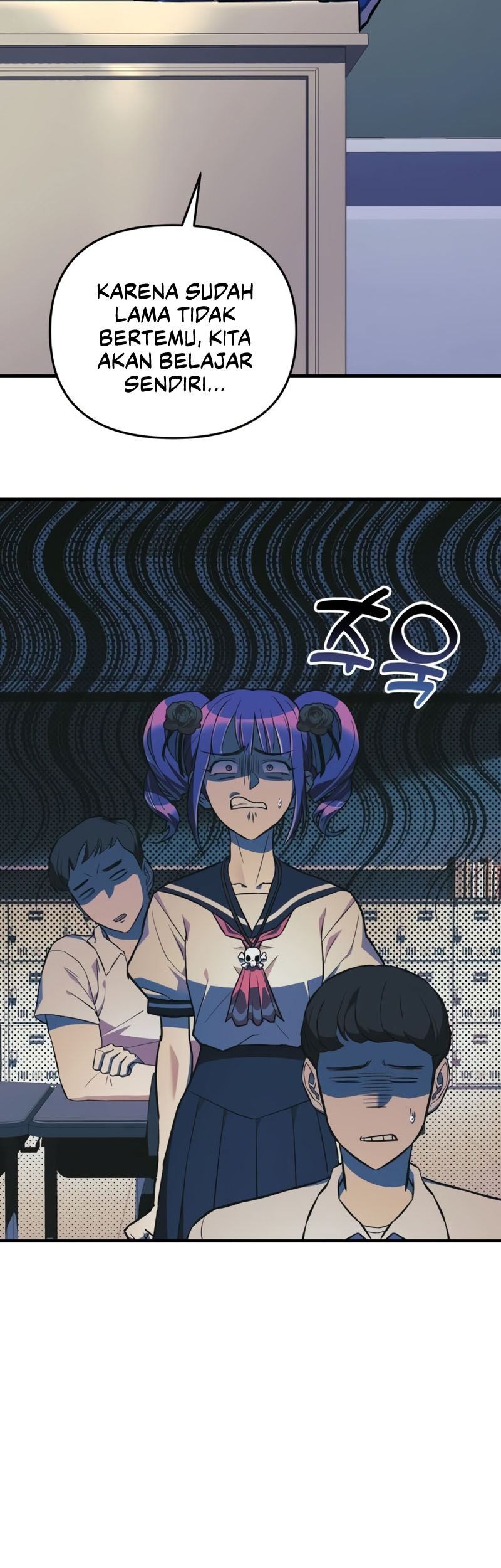 I’ll be Taking a Break for Personal Reasons Chapter 49 - halaman 24