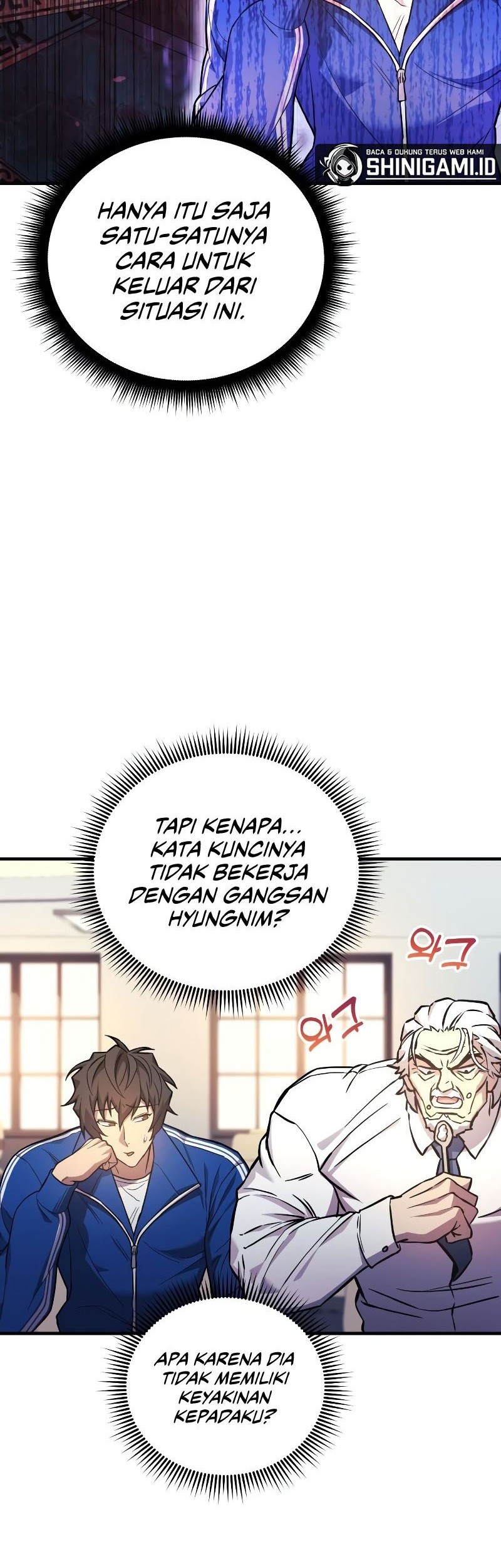 I’ll be Taking a Break for Personal Reasons Chapter 50 - halaman 17