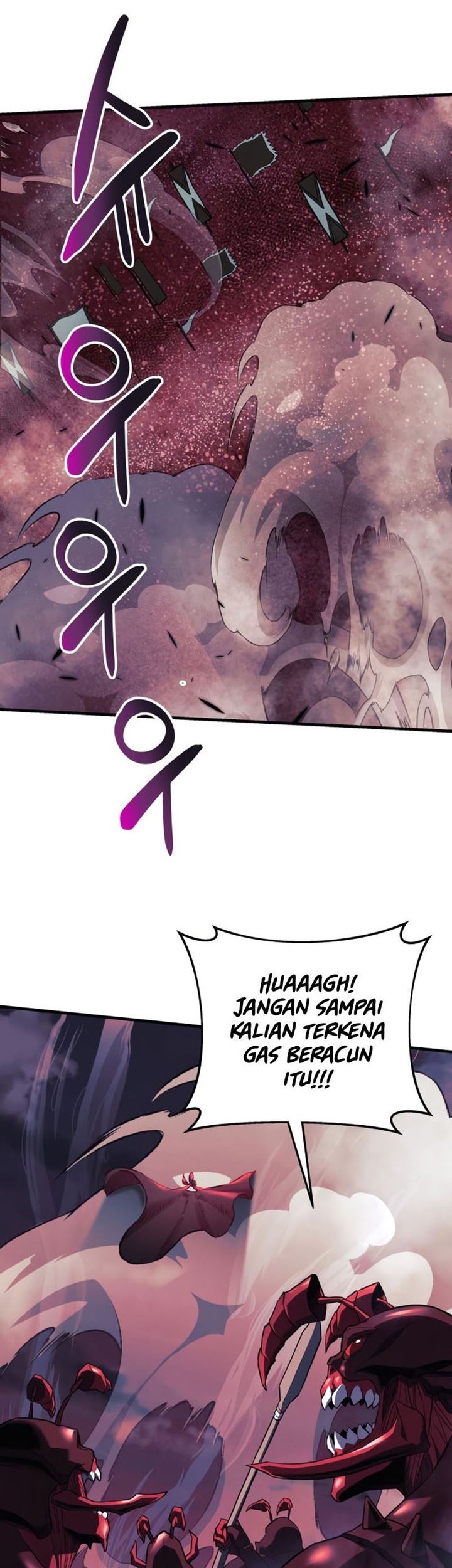 I’ll be Taking a Break for Personal Reasons Chapter 53 - halaman 53