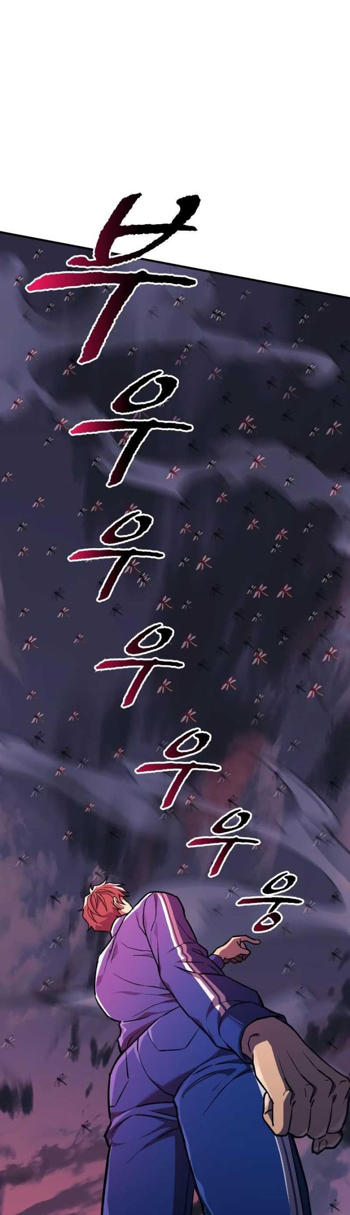 I’ll be Taking a Break for Personal Reasons Chapter 54 - halaman 11