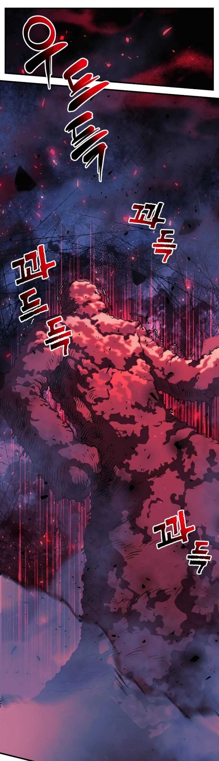 I’ll be Taking a Break for Personal Reasons Chapter 54 - halaman 24