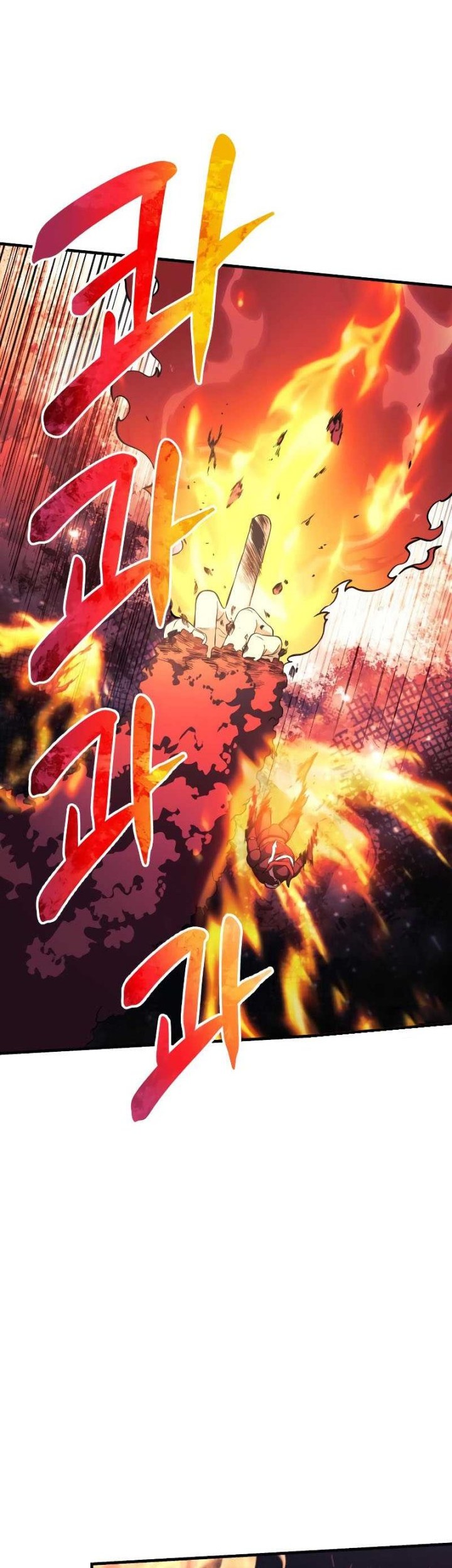 I’ll be Taking a Break for Personal Reasons Chapter 54 - halaman 27