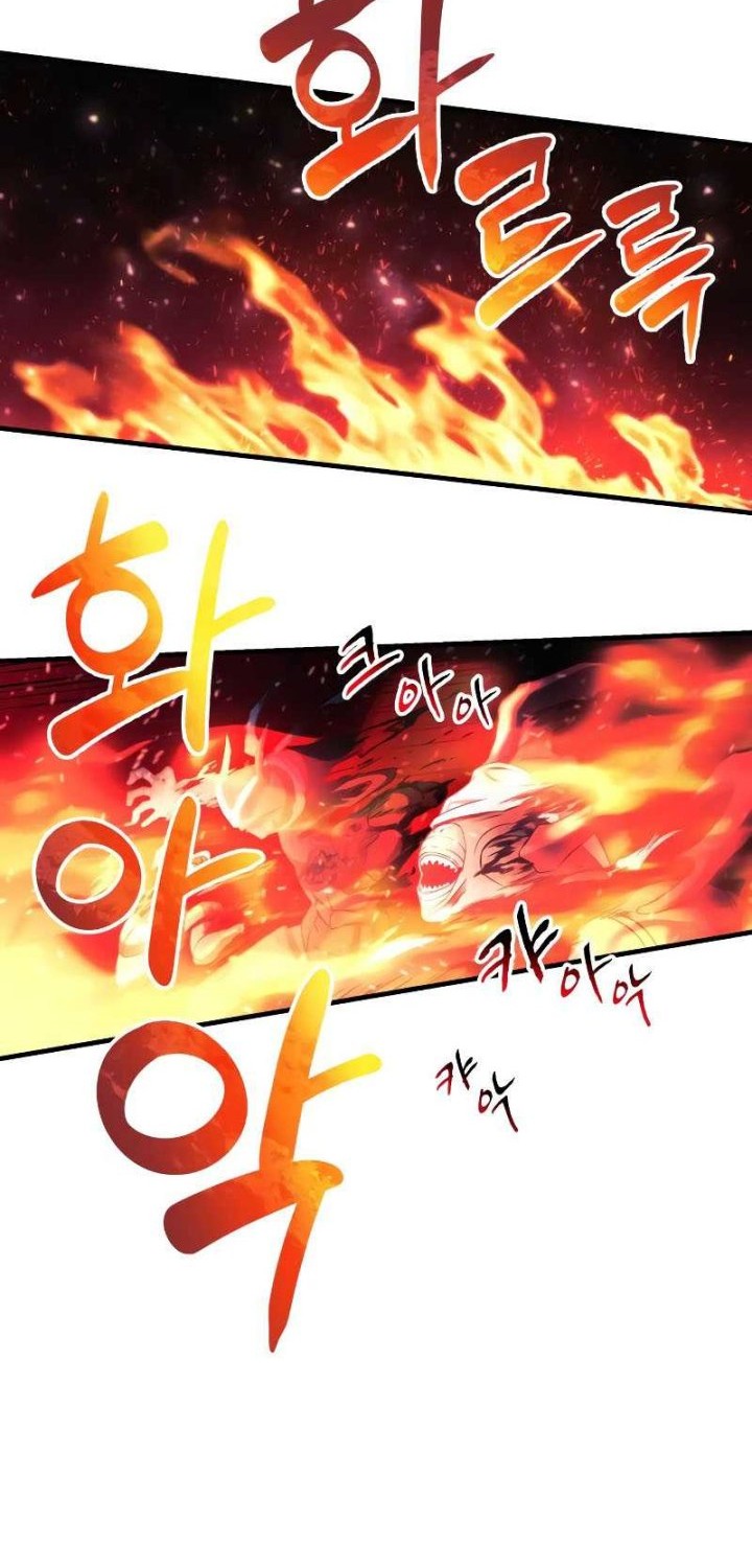 I’ll be Taking a Break for Personal Reasons Chapter 54 - halaman 29