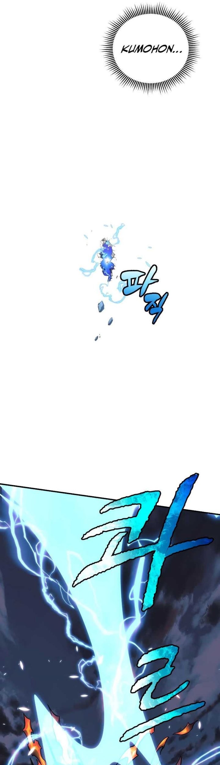 I’ll be Taking a Break for Personal Reasons Chapter 54 - halaman 81