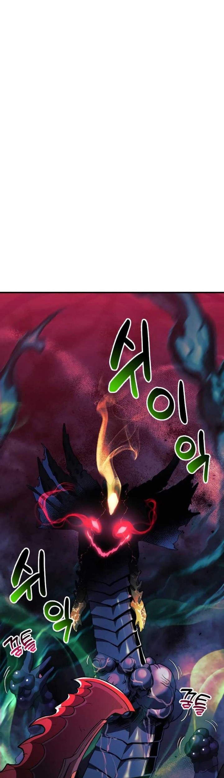 I’ll be Taking a Break for Personal Reasons Chapter 55 - halaman 43