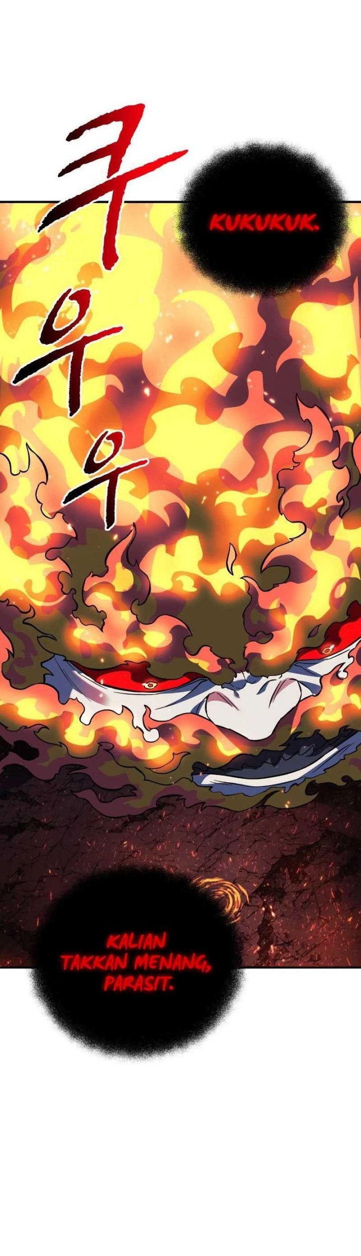 I’ll be Taking a Break for Personal Reasons Chapter 57 - halaman 18