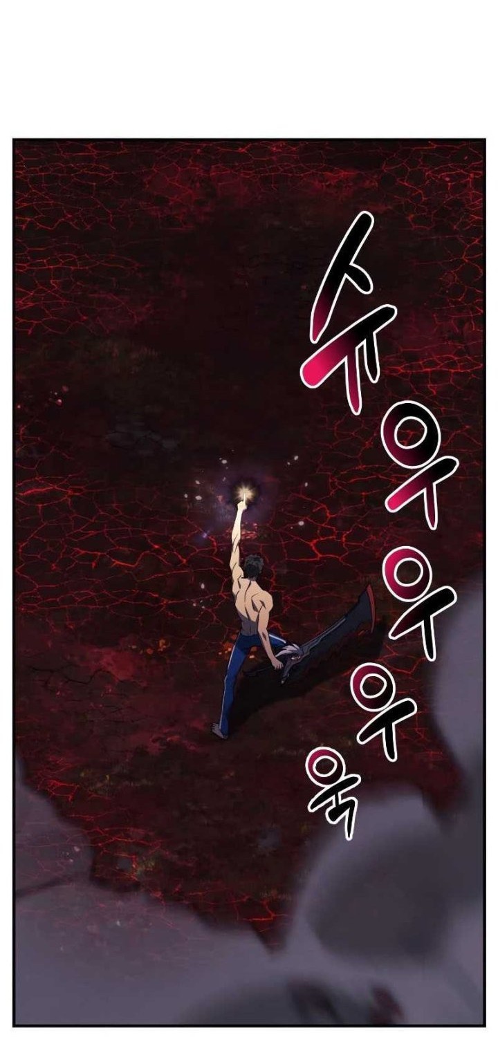 I’ll be Taking a Break for Personal Reasons Chapter 57 - halaman 21