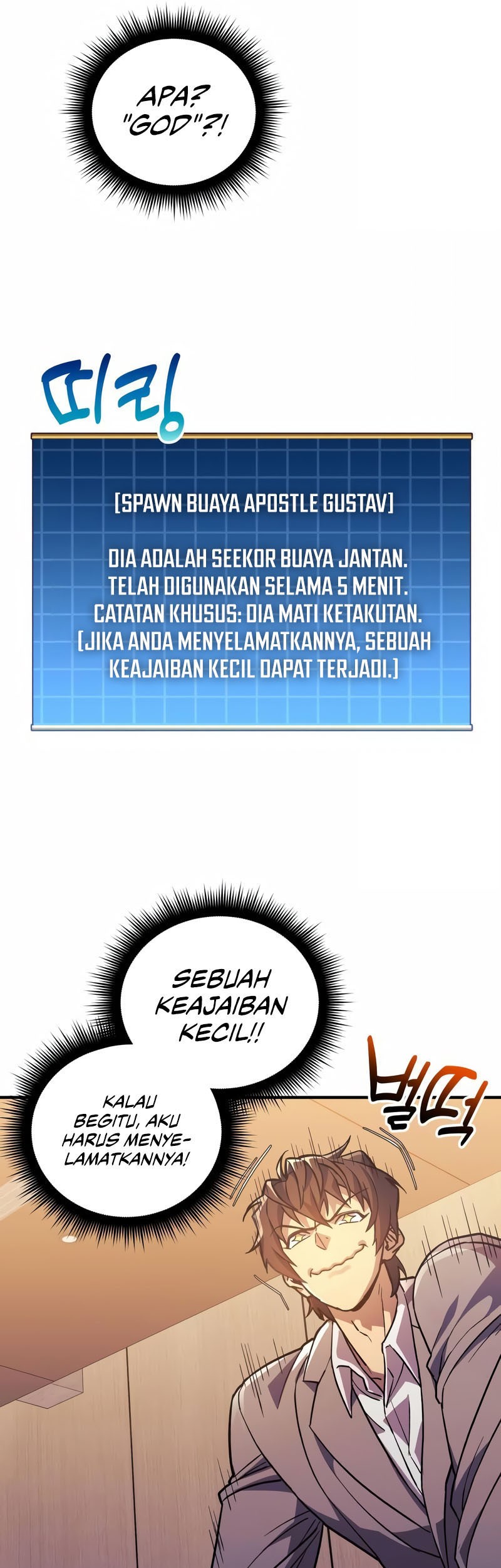 I’ll be Taking a Break for Personal Reasons Chapter 60 - halaman 18