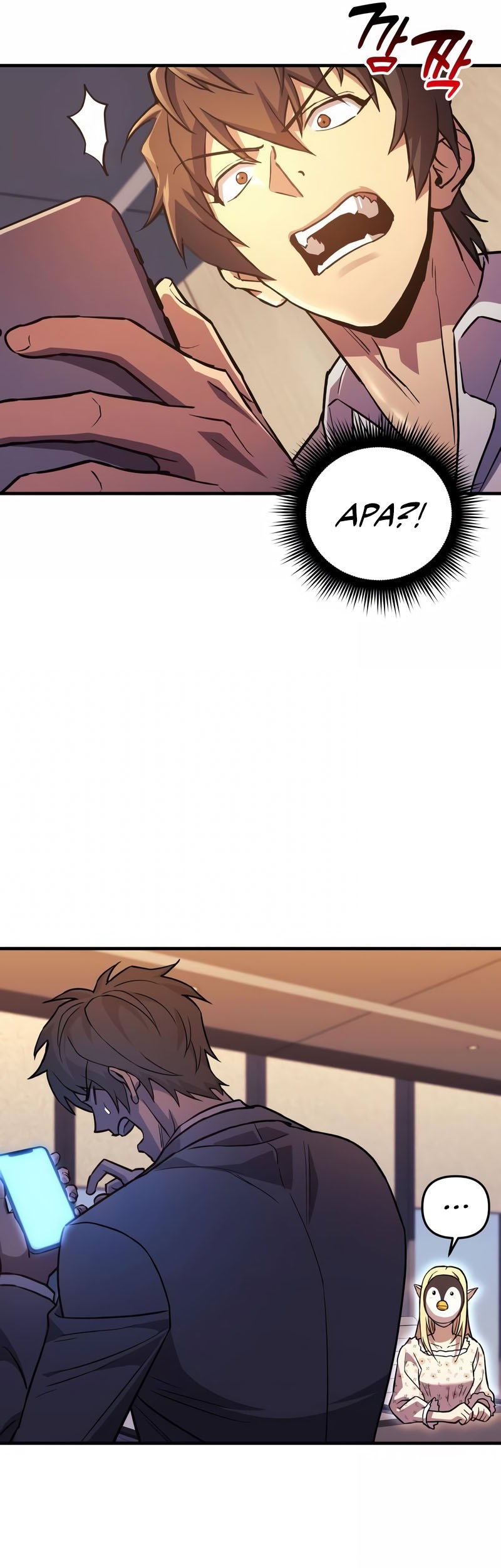 I’ll be Taking a Break for Personal Reasons Chapter 60 - halaman 26